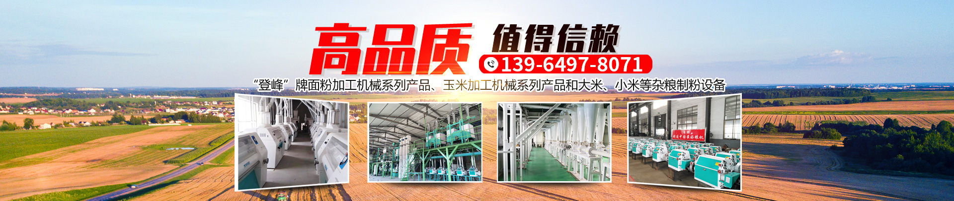 濟寧協(xié)創(chuàng)商貿(mào)