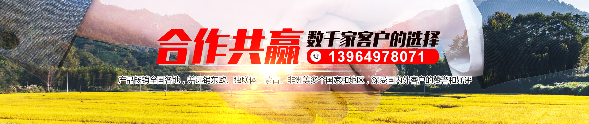 濟寧協(xié)創(chuàng)商貿(mào)